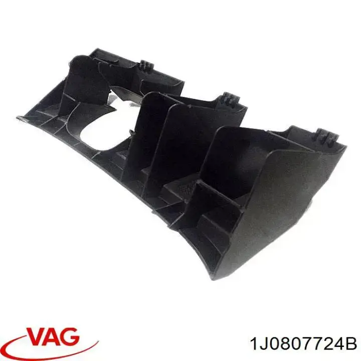 1J0807724B VAG Кронштейн бампера переднього, правий