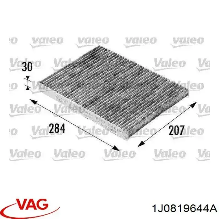 Купити 1J0819644A VAG Фільтр салону вугільний