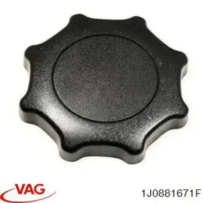 Ручка регулювання спинки сидіння 3L881001 AND