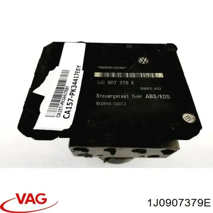 Купити 1J0907379E VAG 