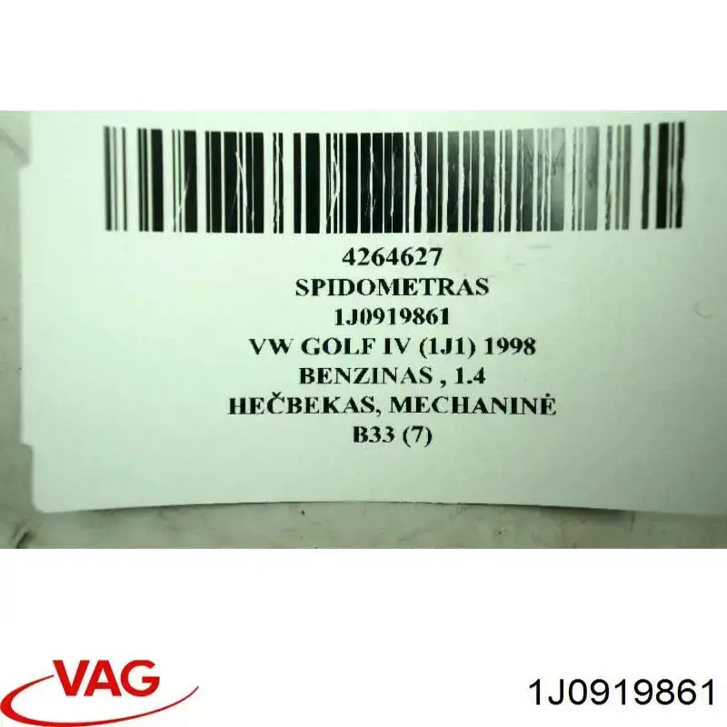 Панель приладів VAG 1J0919861 ціна, від 12.67 USD