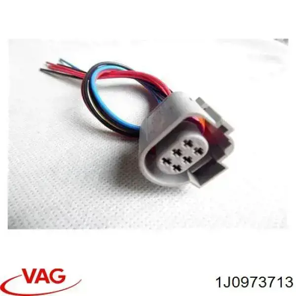 Роз'єм (фішка) дросельної заслінки VAG 1J0973713
