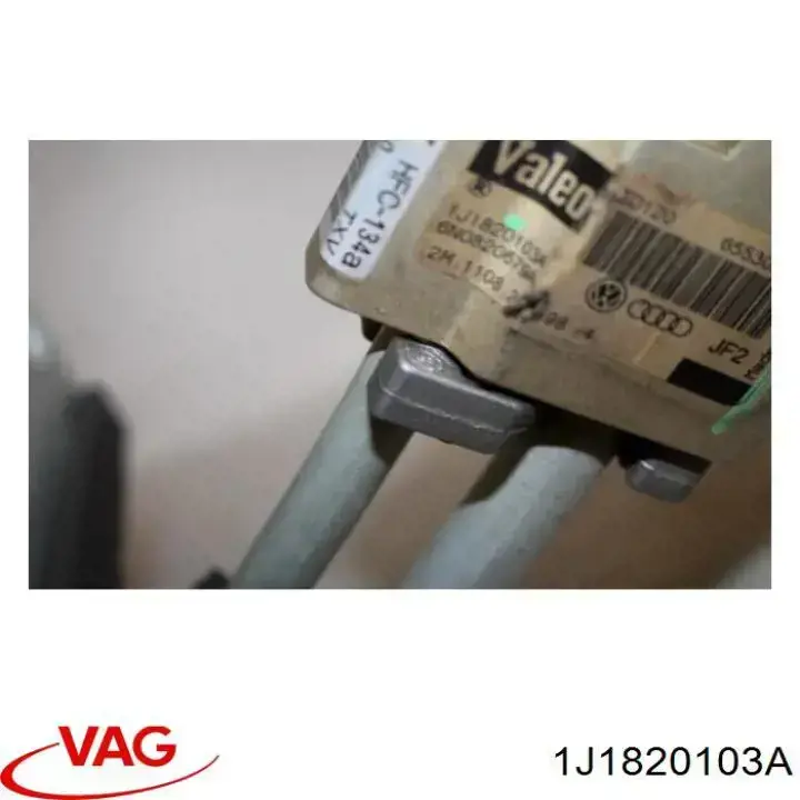 1J1820103A VAG Охолоджувач повітря