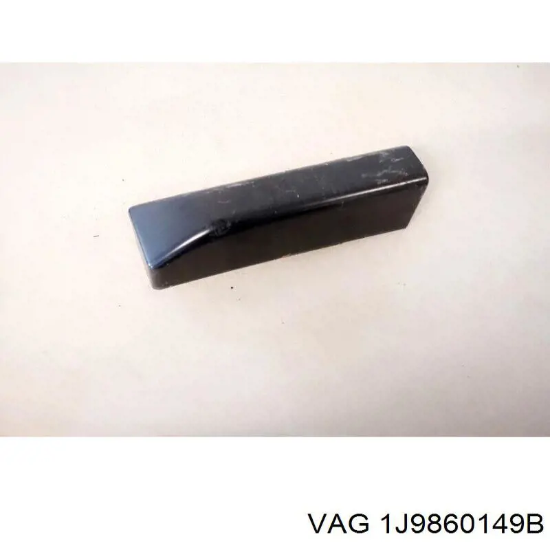 1J9860149B VAG Заглушка рейки/рейлинга багажника даху, задня ліва