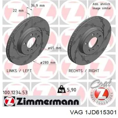 Купити 1JD615301 VAG Ротор гальмівний