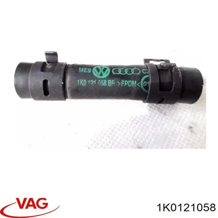 Купити 1K0121058 VAG 