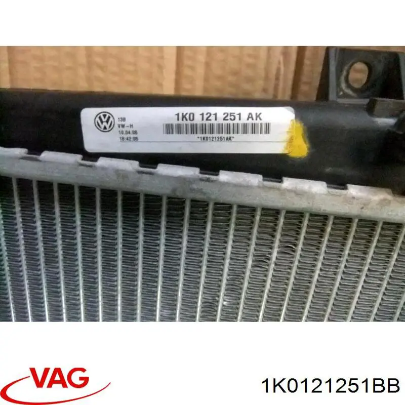 Радіатор охолодження VAG 1K0121251BB