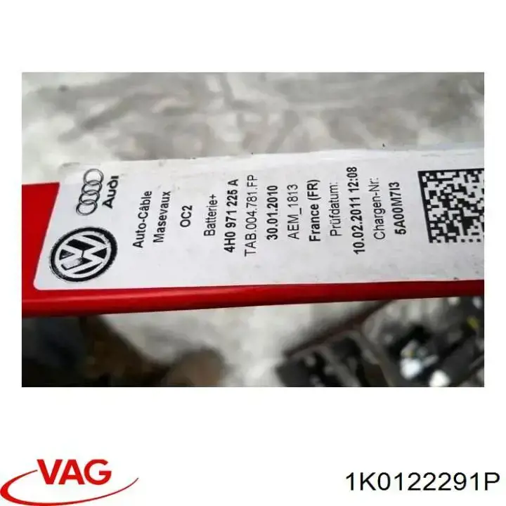 Купити 1K0122291P VAG 