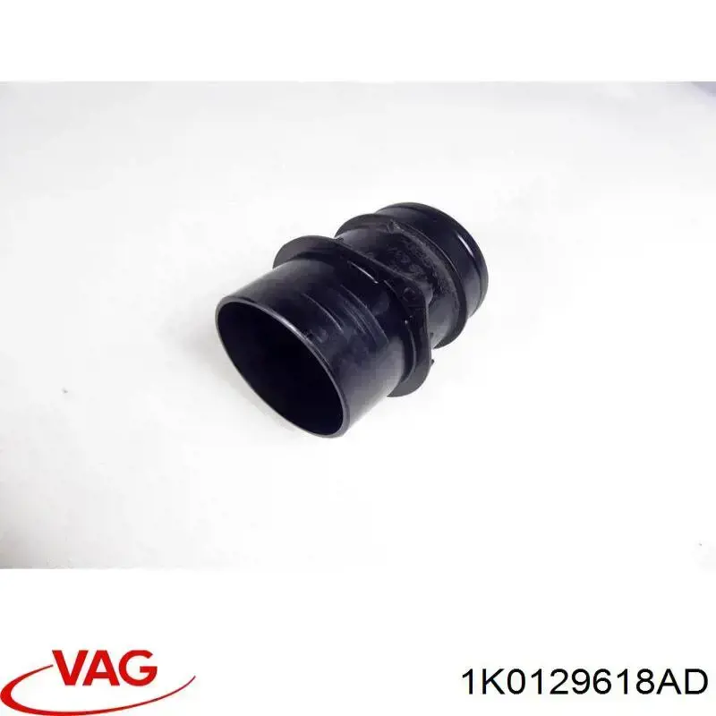 Патрубок повітряний, вхід повітряного фільтра 1K0129618AD VAG