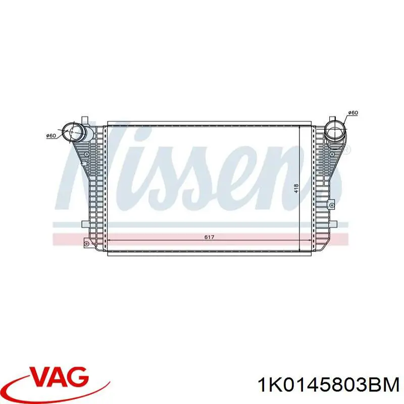 Інтеркулер 1K0145803BM VAG