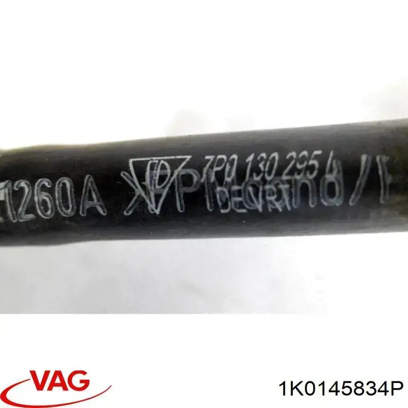 Шланг/патрубок интеркуллера 1K0145834P VAG