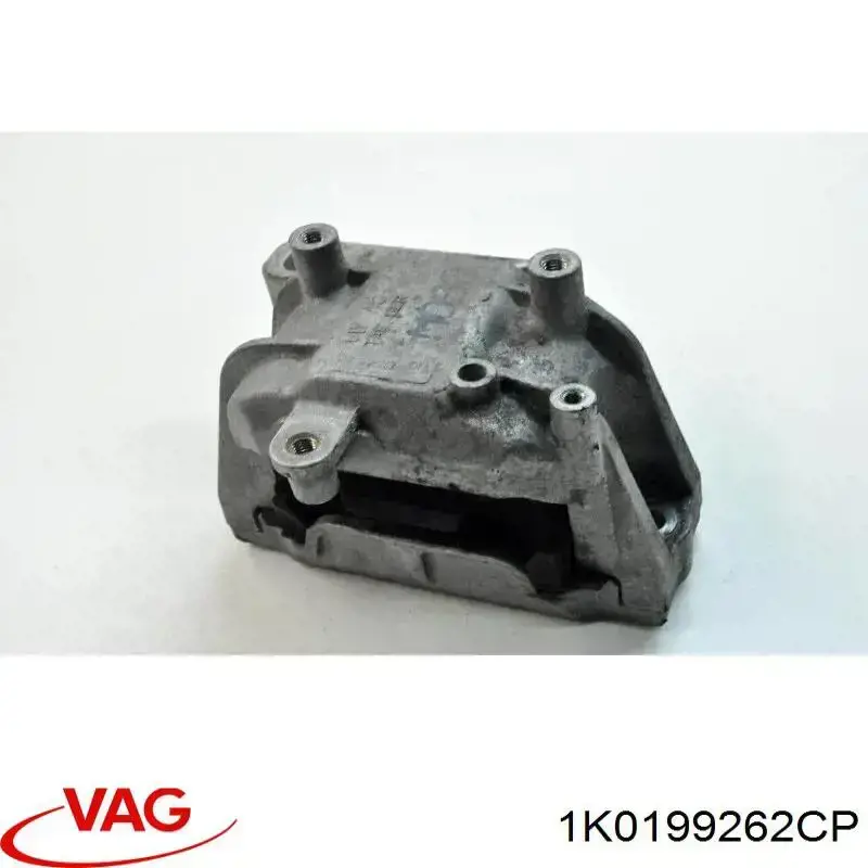 1K0199262CP VAG подушка (опора двигуна, права)