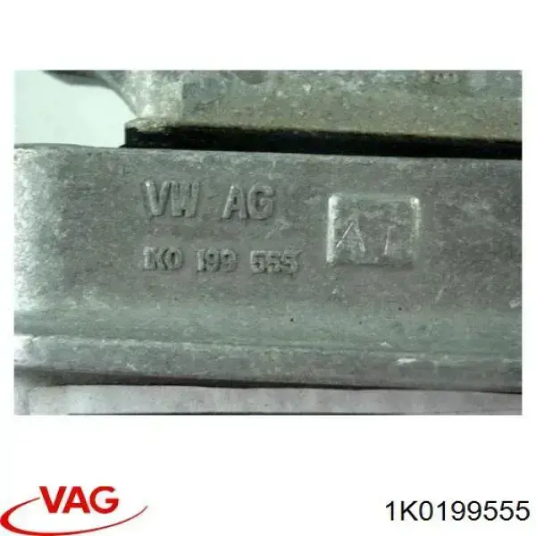 1K0199555 VAG подушка (опора двигуна, ліва)