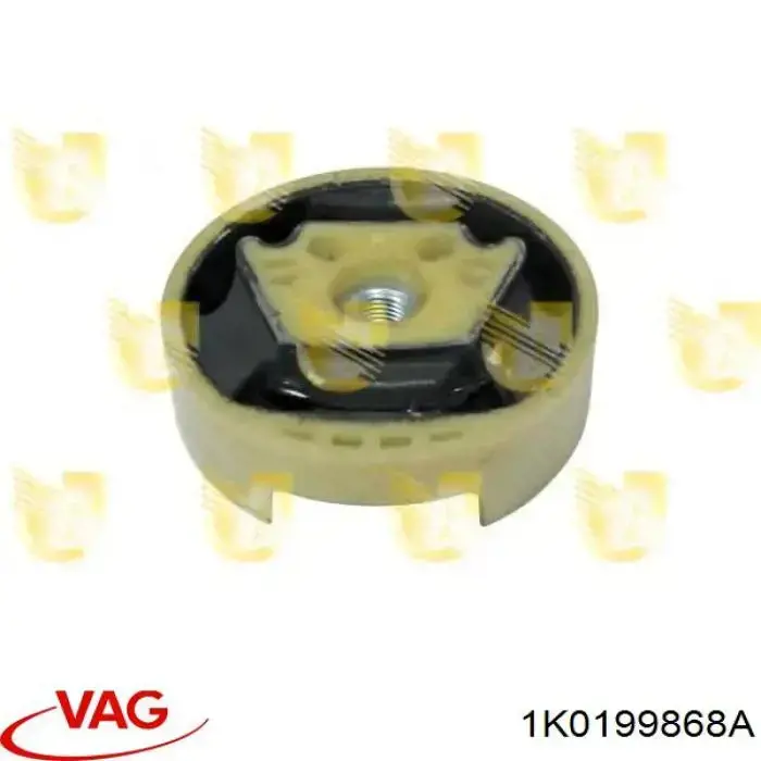 1K0199868A VAG Подушка передньої балки