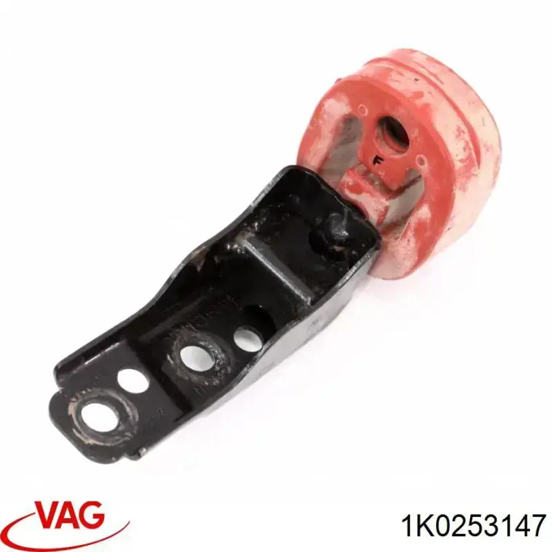 Подушка глушника 1K0253147 VAG
