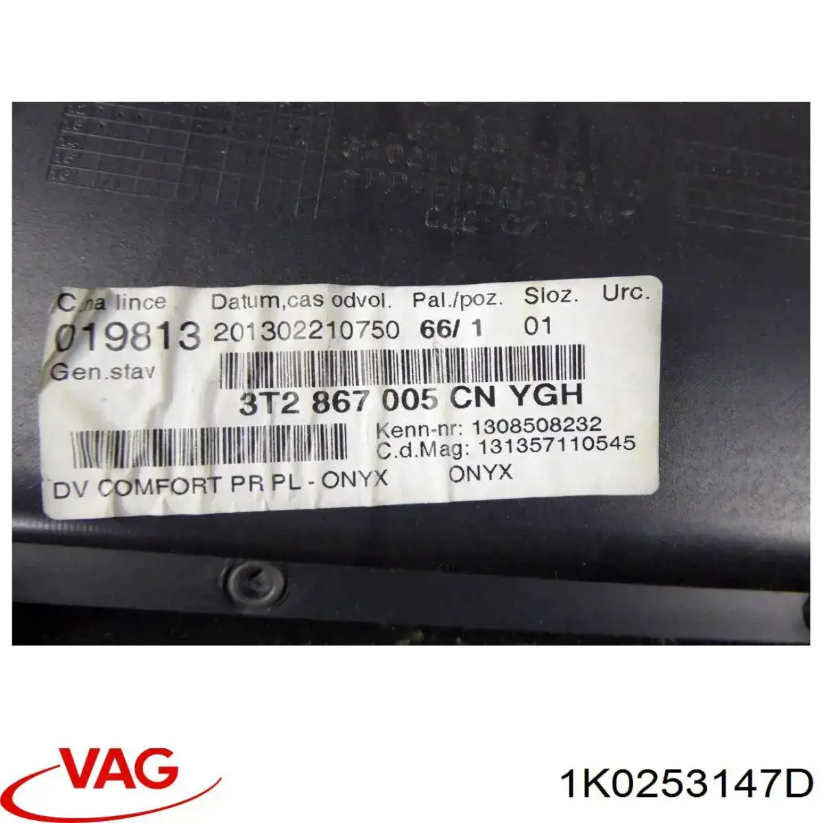 Подушка кріплення глушника VAG 1K0253147D
