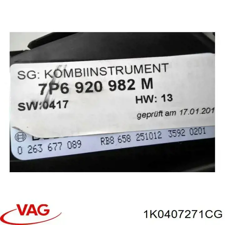 Купити 1K0407271CG VAG Ліва піввісь
