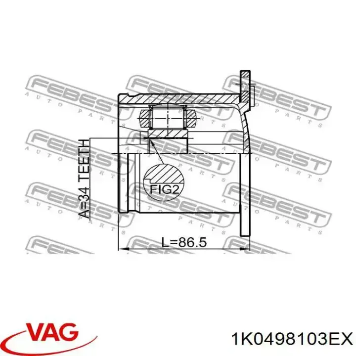 1K0498103EX VAG ШРКШ внутрішній, передній