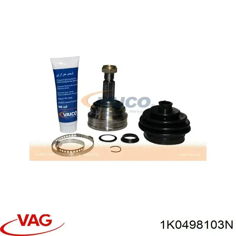 Купити 1K0498103N VAG 