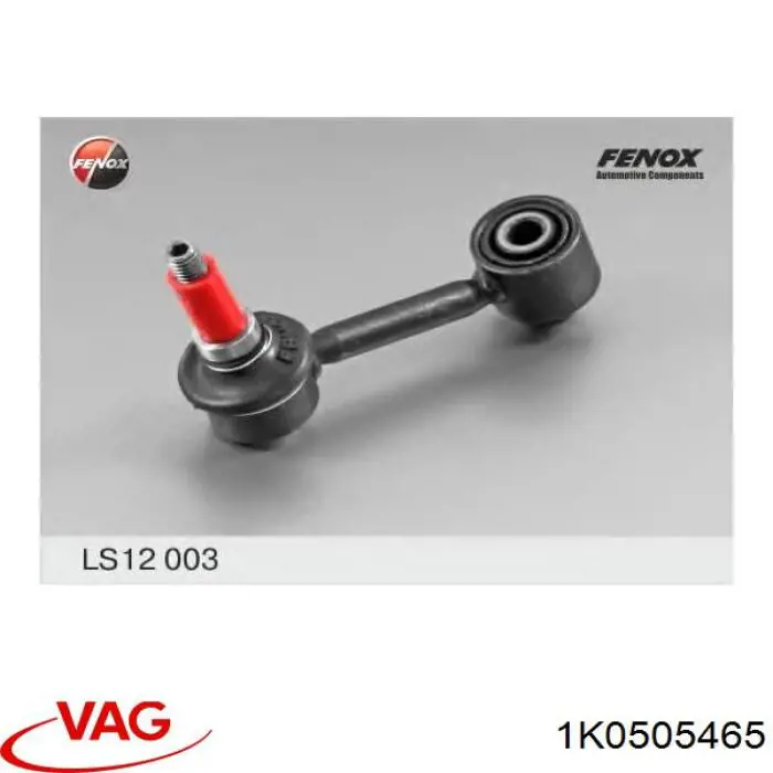 1K0505465 VAG Тяжка стабілізатора, заднього