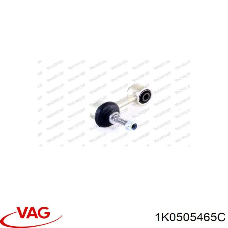 Стійка стабілізатора заднього 1K0505465C VAG