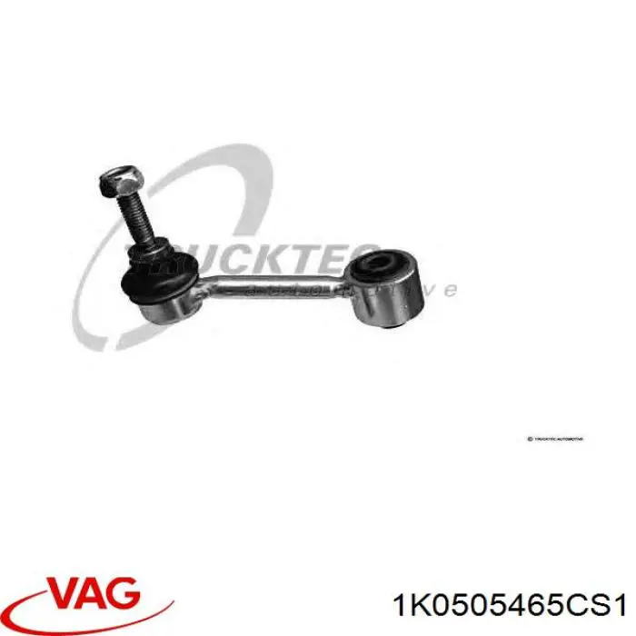 1K0505465CS1 VAG Тяжка стабілізатора, заднього