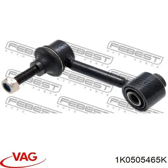 1K0505465K VAG Тяжка стабілізатора, заднього