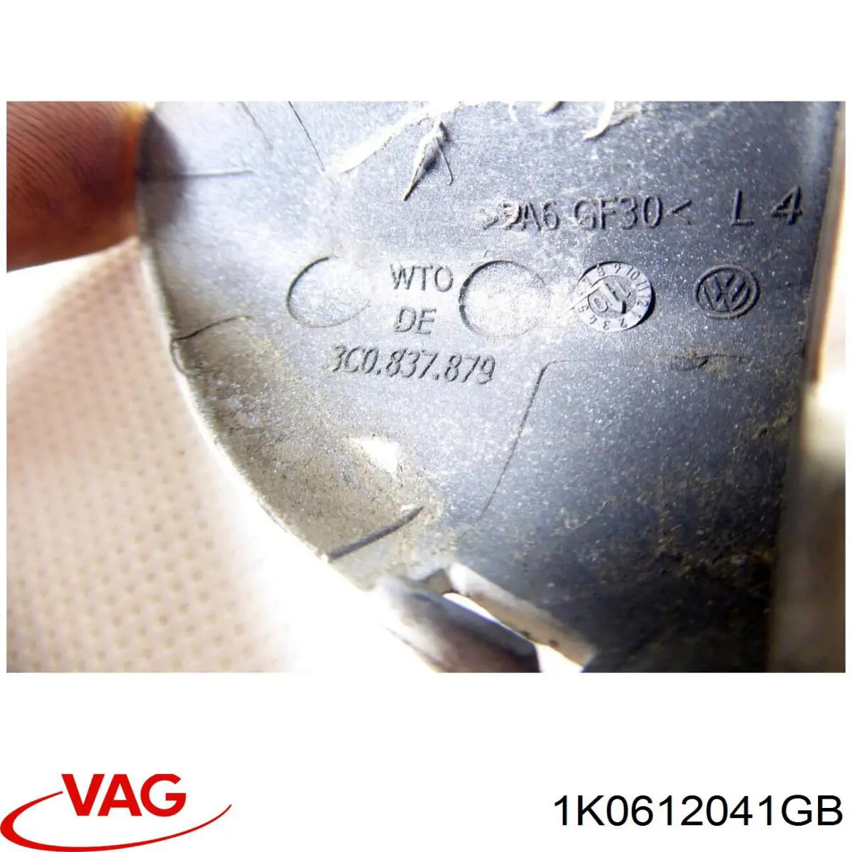 Купити 1K0612041GB VAG Трубка вакуумного підсилювача гальм