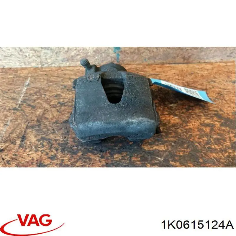 Супорт гальмівний, передній, правий VAG 1K0615124A