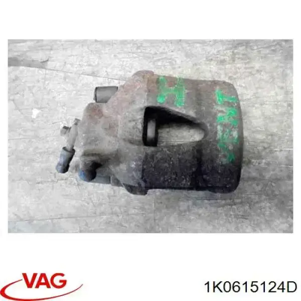 Супорт гальмівний передній правий 1K0615124D VAG