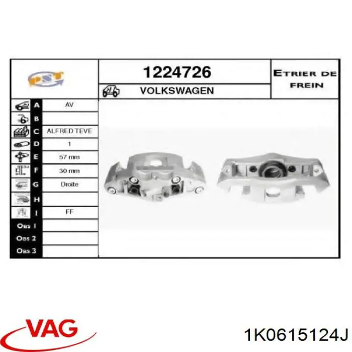 Супорт гальмівний передній правий JBC0048 Kamoka