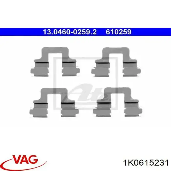 1K0615231 VAG комплект пружинок кріплення дискових колодок, задніх