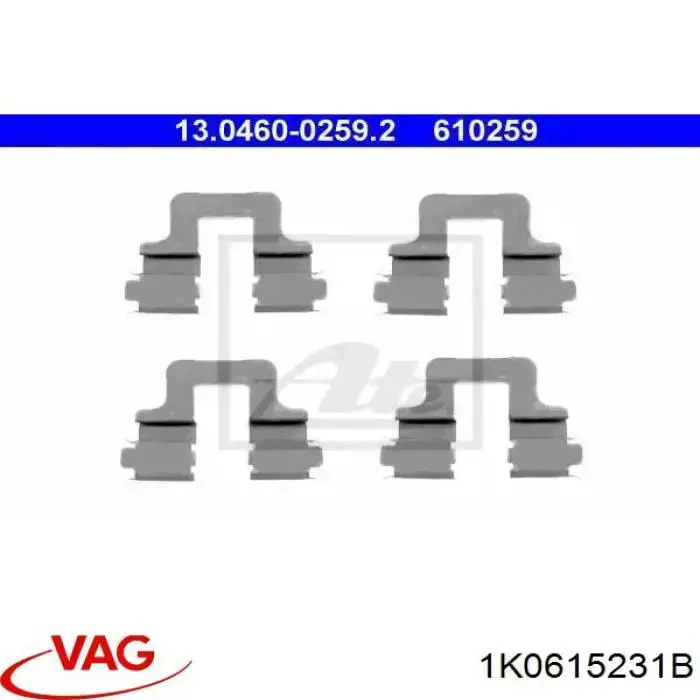 1K0615231B VAG комплект пружинок кріплення дискових колодок, задніх
