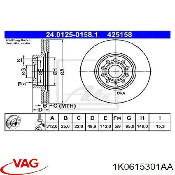 1K0615301AA VAG Гальмо дискове переднє