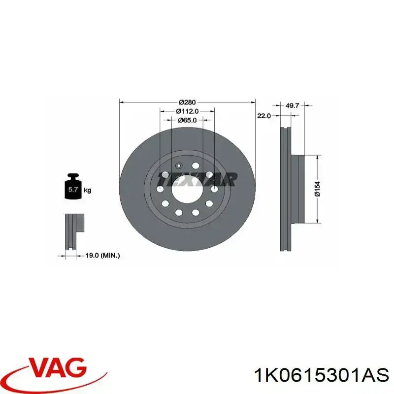 Гальмівні диски передні 1K0615301AS VAG