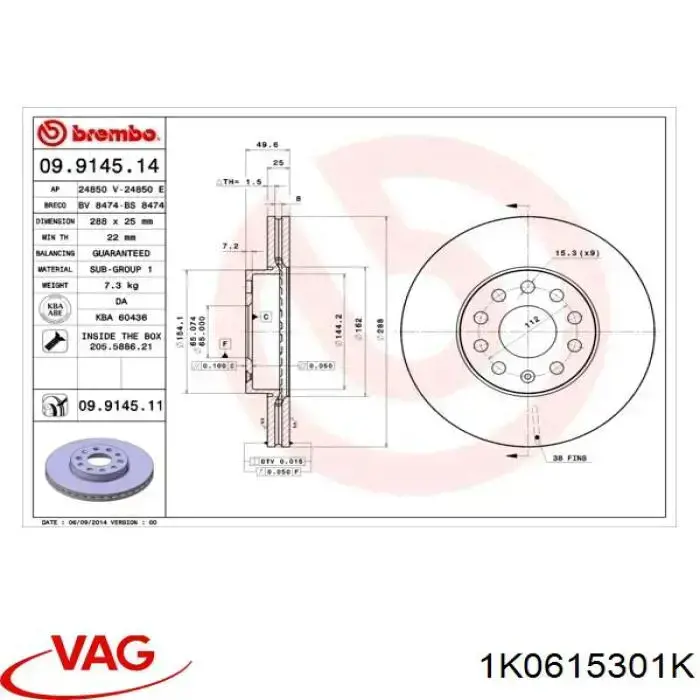 Диск гальмівний передній 1K0615301K VAG