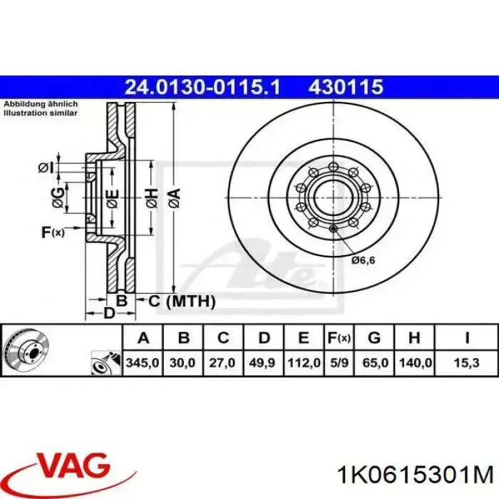 Гальмівні диски передні 1K0615301M VAG