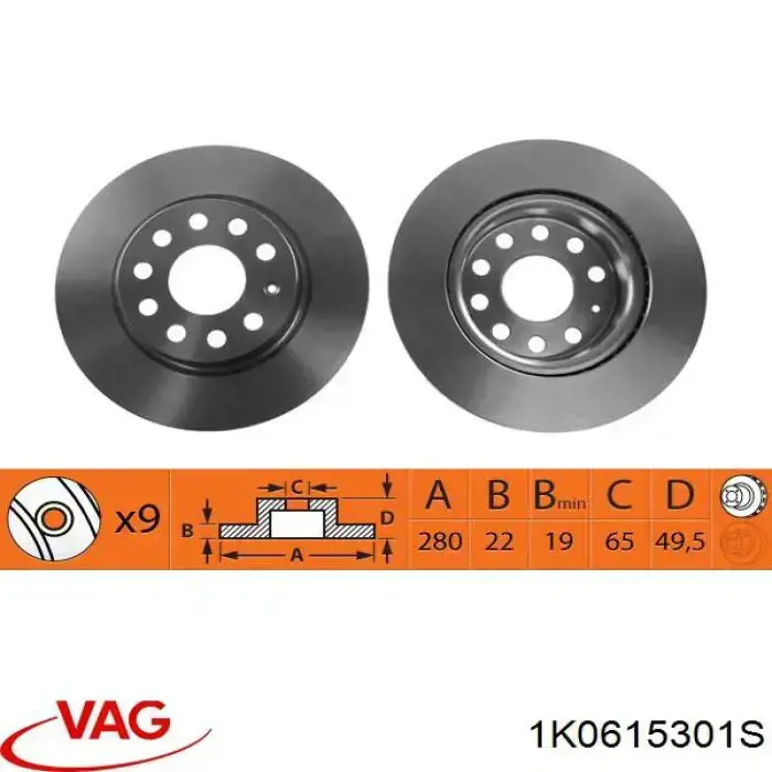 Диск переднього гальма VAG 1K0615301S ціна, від 25.71 USD