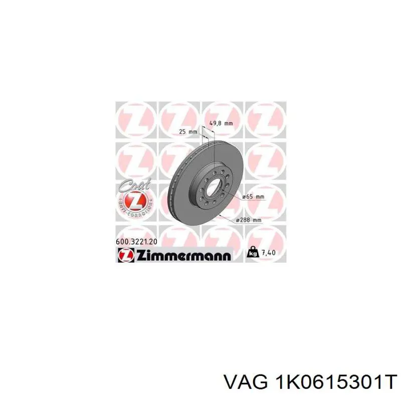 Гальмівні диски передні 1K0615301T VAG