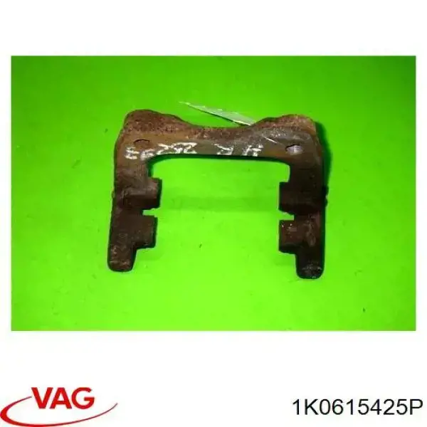 Скоба супорту заднього 1K0615425P VAG