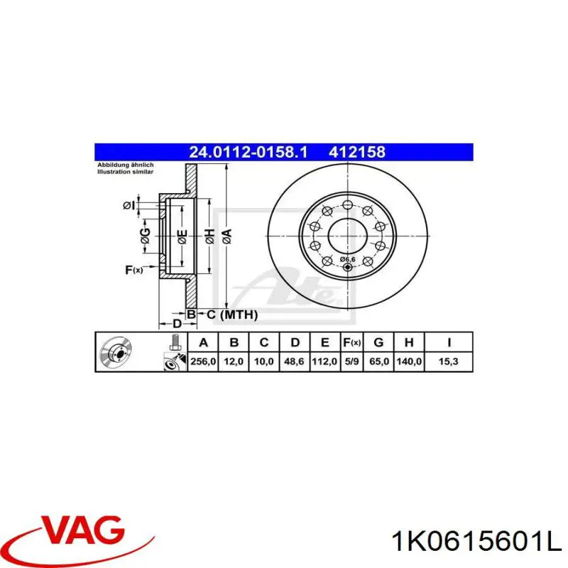 Задні дискові гальма VAG 1K0615601L ціна, від 17.74 USD