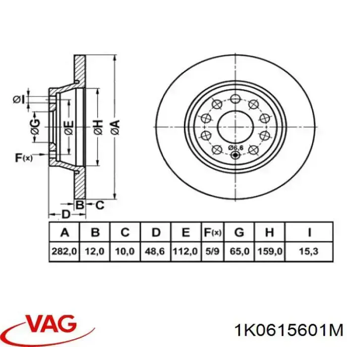 Задні дискові гальма VAG 1K0615601M ціна, від 20.28 USD