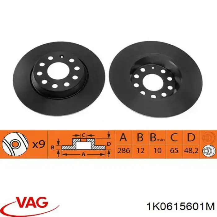 Купити 1K0615601M VAG Диск заднього гальма