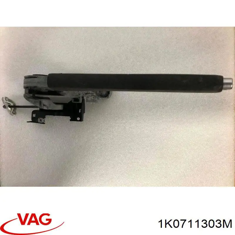 Важіль ручного гальма 1K0711303M VAG