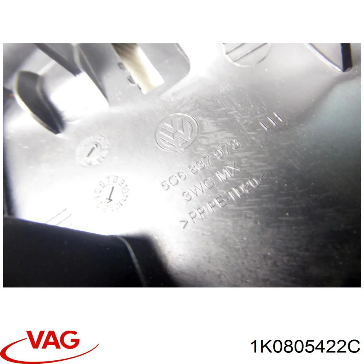 Перегородка моторного відсіку VAG 1K0805422C ціна, від 84.88 USD
