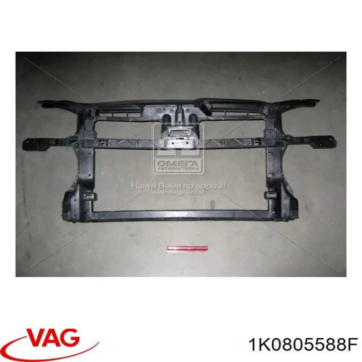 Панель передня VAG 1K0805588F ціна, від 57.22 USD