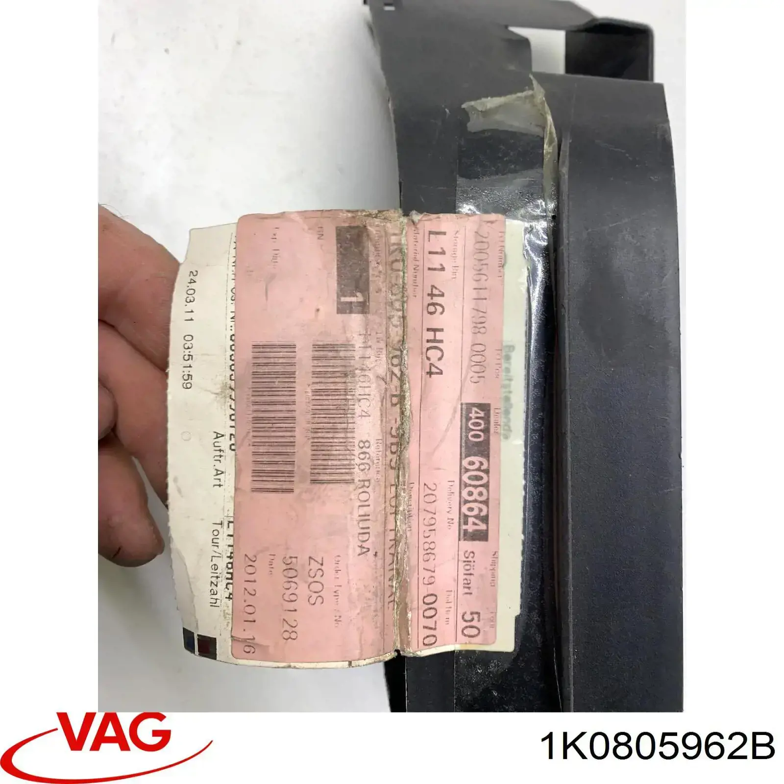 Повітроприймач VAG 1K0805962B