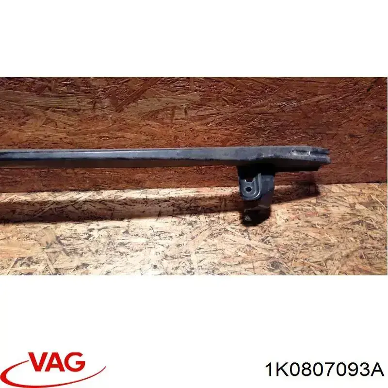 Підсилювач бампера переднього 1K0807093A VAG