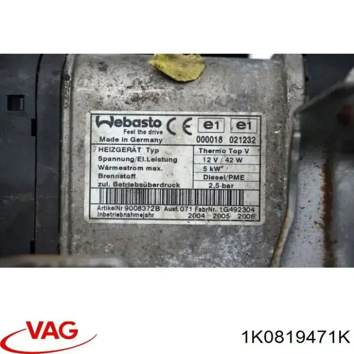 Купити 1K0819471K VAG 