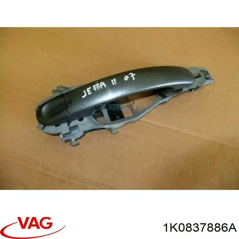 Тримач зовнішньої ручки дверей, передньої правої VAG 1K0837886A ціна, від 7.11 USD